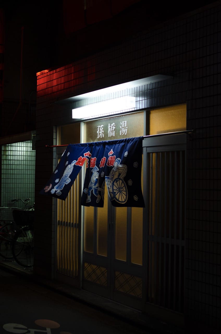 Превью Kyoto 2024